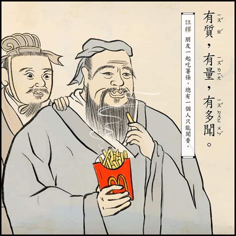 古人幹話|古文可抓住古人智慧的精妙，但誰告訴你讀古文會變得更有道德？。